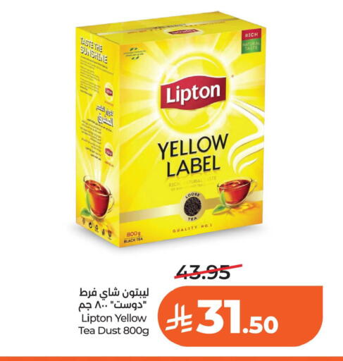 available at لولو هايبرماركت in مملكة العربية السعودية, السعودية, سعودية - المنطقة الشرقية