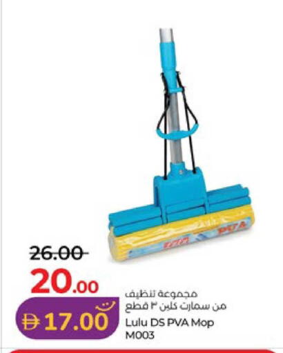 available at لولو هايبرماركت in الإمارات العربية المتحدة , الامارات - أبو ظبي