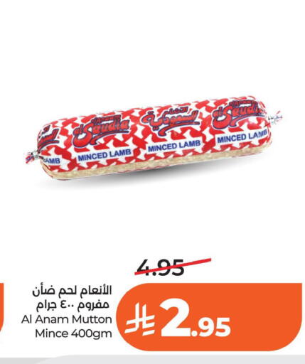 available at لولو هايبرماركت in مملكة العربية السعودية, السعودية, سعودية - الخبر‎