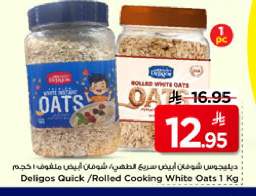 available at Mark & Save in KSA, Saudi Arabia, Saudi - Riyadh