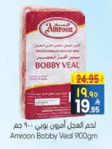 available at ستي فلاور in مملكة العربية السعودية, السعودية, سعودية - سكاكا