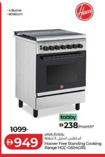 available at لولو هايبرماركت in الإمارات العربية المتحدة , الامارات - أبو ظبي