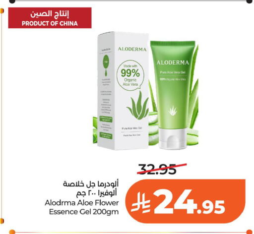 available at لولو هايبرماركت in مملكة العربية السعودية, السعودية, سعودية - الخبر‎