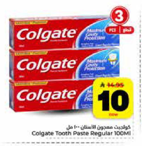 available at Hyper Al Wafa in KSA, Saudi Arabia, Saudi - Jeddah