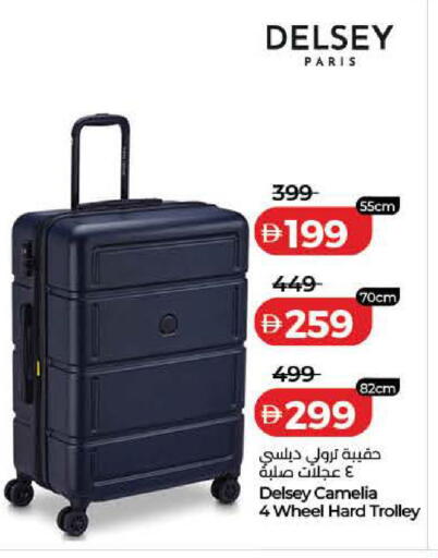 available at لولو هايبرماركت in الإمارات العربية المتحدة , الامارات - دبي