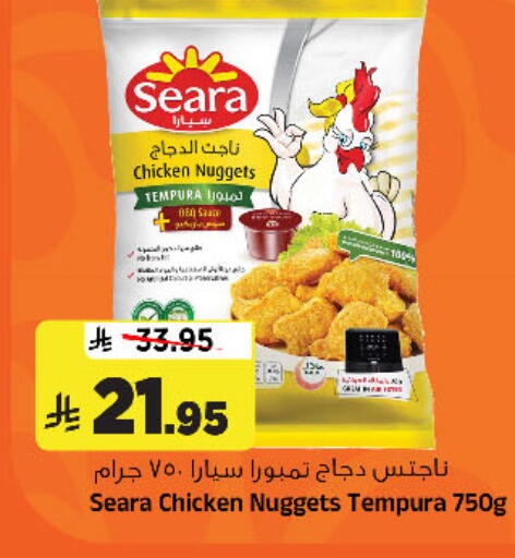 available at Al Madina Hypermarket in KSA, Saudi Arabia, Saudi - Riyadh