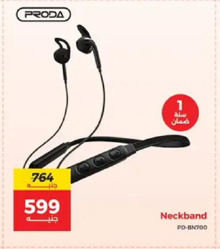 available at Raneen in Egypt - Cairo