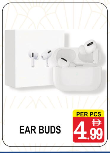 available at جفت بوينت in الإمارات العربية المتحدة , الامارات - دبي