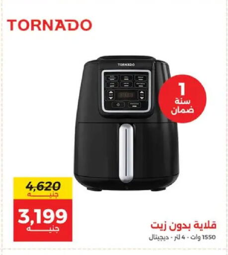 available at Raneen in Egypt - Cairo