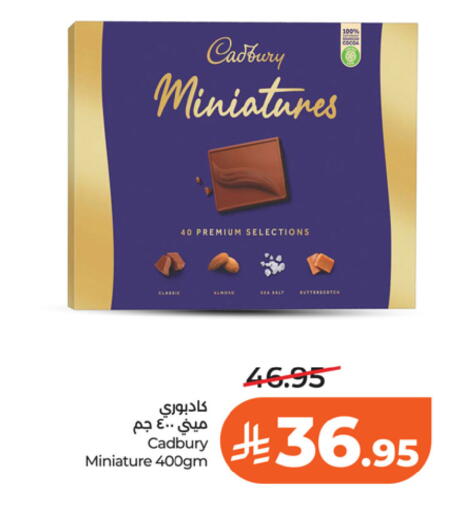 available at LULU Hypermarket in KSA, Saudi Arabia, Saudi - Riyadh