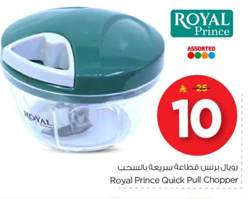 available at نستو in مملكة العربية السعودية, السعودية, سعودية - الخبر‎