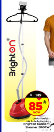 available at Mark & Save in KSA, Saudi Arabia, Saudi - Riyadh