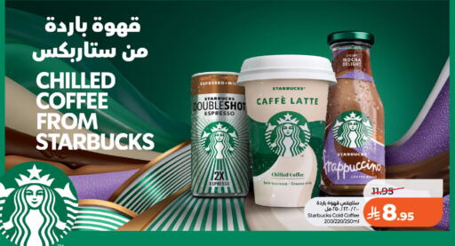 available at LULU Hypermarket in KSA, Saudi Arabia, Saudi - Tabuk