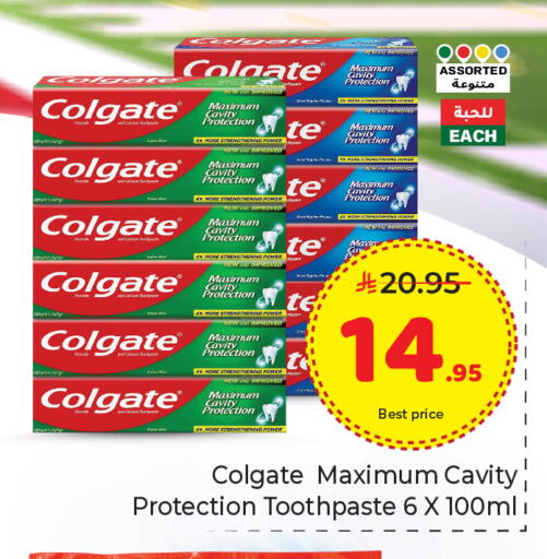 available at Makkah Hypermarket in KSA, Saudi Arabia, Saudi - Riyadh