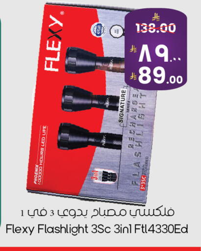 available at ستي فلاور in مملكة العربية السعودية, السعودية, سعودية - الخبر‎