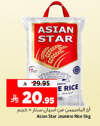 available at المدينة هايبرماركت in مملكة العربية السعودية, السعودية, سعودية - الرياض