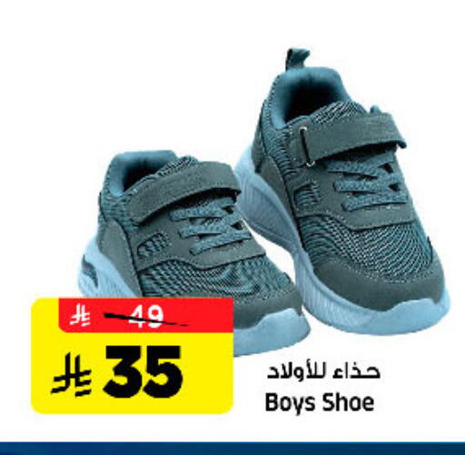 available at Al Madina Hypermarket in KSA, Saudi Arabia, Saudi - Riyadh