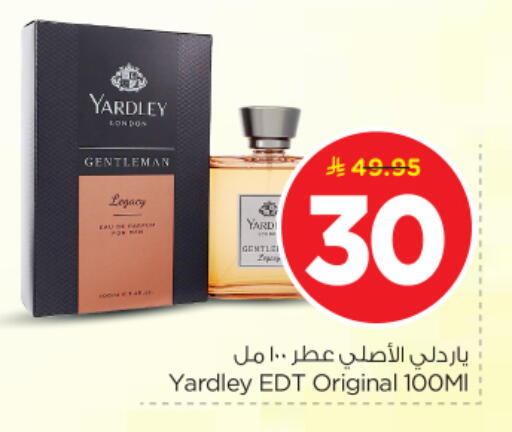 available at Nesto in KSA, Saudi Arabia, Saudi - Al-Kharj