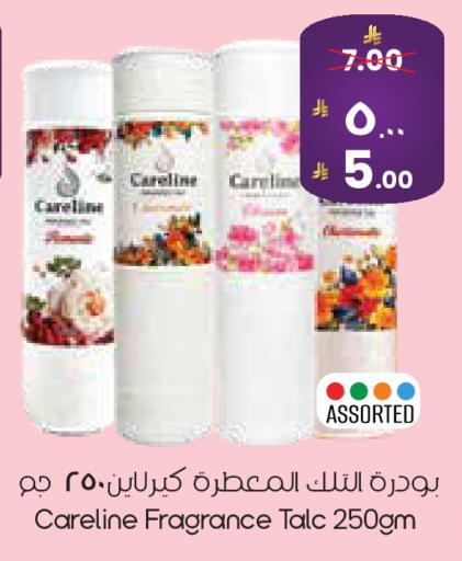 available at City Flower in KSA, Saudi Arabia, Saudi - Riyadh