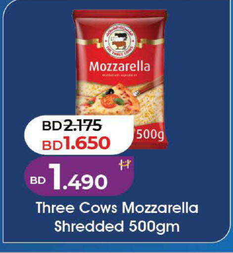 available at LuLu Hypermarket in Bahrain