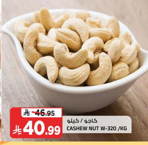 available at Al Madina Hypermarket in KSA, Saudi Arabia, Saudi - Riyadh