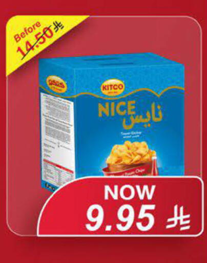 available at LULU Hypermarket in KSA, Saudi Arabia, Saudi - Riyadh