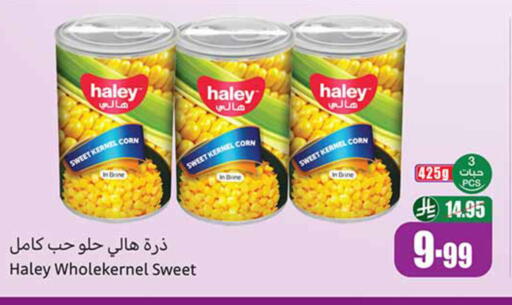 available at Othaim Markets in KSA, Saudi Arabia, Saudi - Sakaka