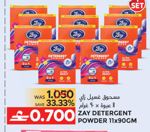 available at مركز هدايا التنين in عُمان - مسقط‎