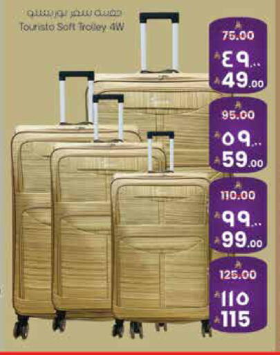 available at ستي فلاور in مملكة العربية السعودية, السعودية, سعودية - سكاكا