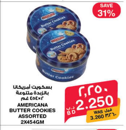available at MegaMart & Macro Mart  in Bahrain