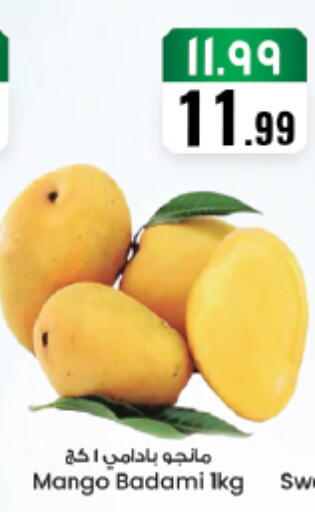 Mango available at City Flower in KSA, Saudi Arabia, Saudi - Riyadh