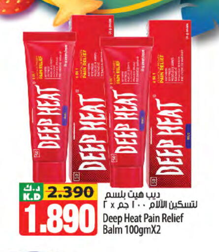 Mango available at Mango Hypermarket  in Kuwait - Kuwait City