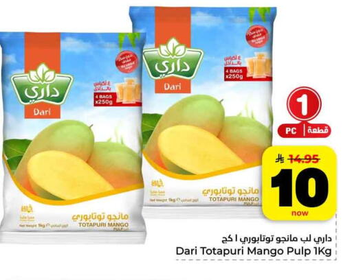 Mango available at هايبر الوفاء in مملكة العربية السعودية, السعودية, سعودية - جدة