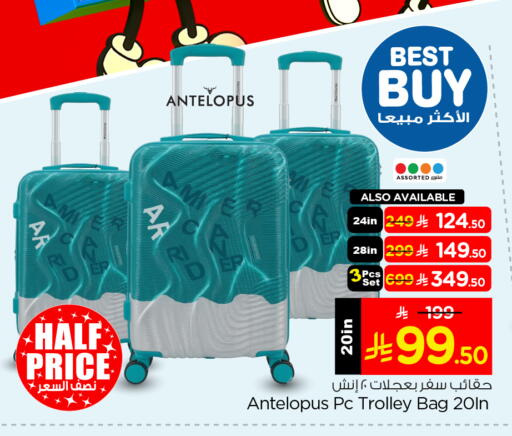 available at Nesto in KSA, Saudi Arabia, Saudi - Riyadh