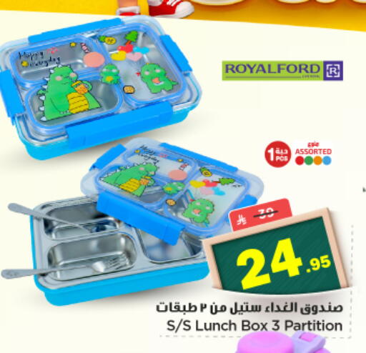 available at Nesto in KSA, Saudi Arabia, Saudi - Buraidah