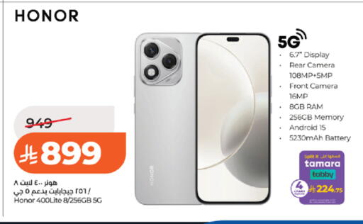 available at LULU Hypermarket in KSA, Saudi Arabia, Saudi - Tabuk