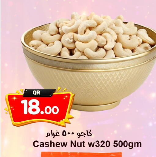 available at Ahla Mart in Qatar - Al Shamal