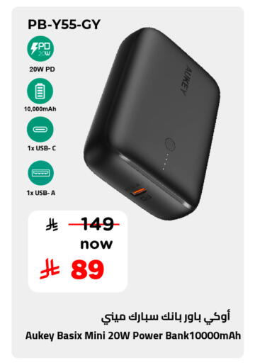 available at Hyper Al Wafa in KSA, Saudi Arabia, Saudi - Mecca