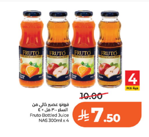 available at LULU Hypermarket in KSA, Saudi Arabia, Saudi - Tabuk