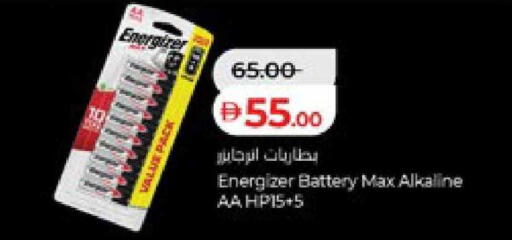 available at لولو هايبرماركت in الإمارات العربية المتحدة , الامارات - أبو ظبي