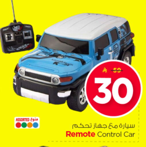 available at نستو in مملكة العربية السعودية, السعودية, سعودية - الخرج