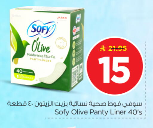 available at Nesto in KSA, Saudi Arabia, Saudi - Buraidah