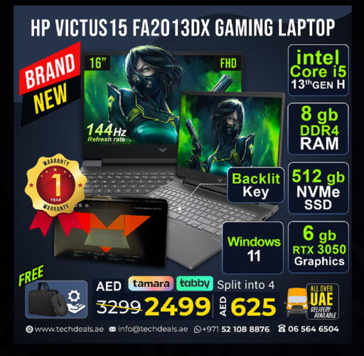 available at TechDeals Electronics Trading in UAE - Abu Dhabi