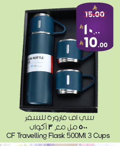available at ستي فلاور in مملكة العربية السعودية, السعودية, سعودية - الخبر‎
