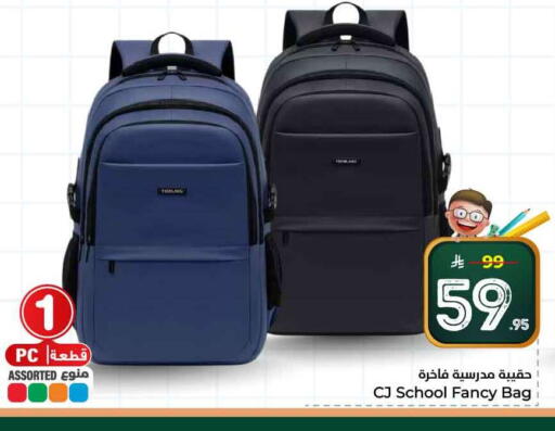 available at Hyper Al Wafa in KSA, Saudi Arabia, Saudi - Jeddah