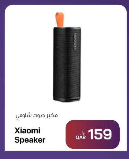 available at آر بـــي تـــك in قطر - الوكرة