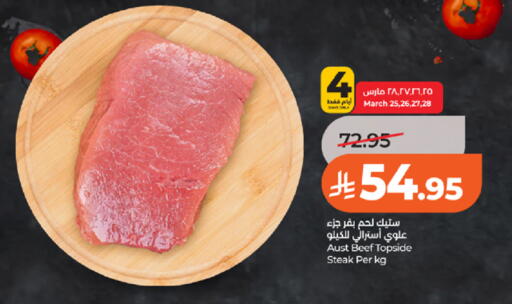 available at LULU Hypermarket in KSA, Saudi Arabia, Saudi - Khamis Mushait