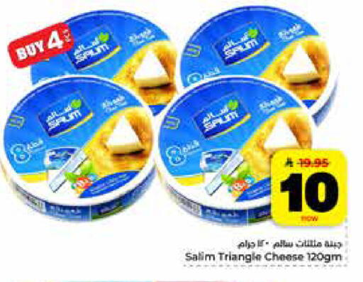 available at Hyper Al Wafa in KSA, Saudi Arabia, Saudi - Riyadh