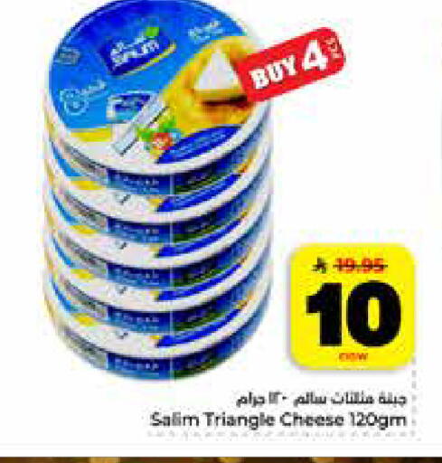 available at هايبر الوفاء in مملكة العربية السعودية, السعودية, سعودية - جدة