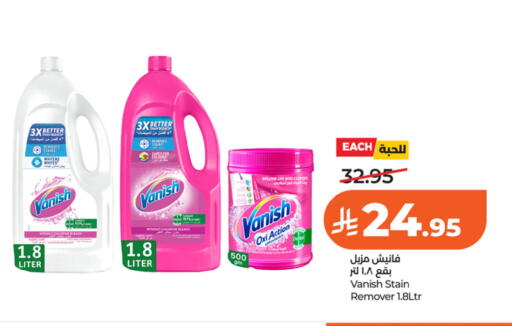 available at LULU Hypermarket in KSA, Saudi Arabia, Saudi - Riyadh